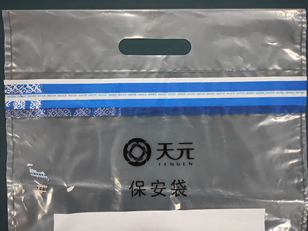 免稅袋(dài)封口膠帶,防偽熱熔膠帶,多(duō)重防(fáng)偽膠帶 免稅袋封口膠(jiāo)帶,防(fáng)偽熱熔膠帶,多重防(fáng)偽膠帶