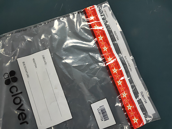 多重防偽膠帶,防偽熱熔膠帶,免稅袋封口膠帶 多重防偽膠帶,防偽熱熔膠帶,免稅袋封口膠帶