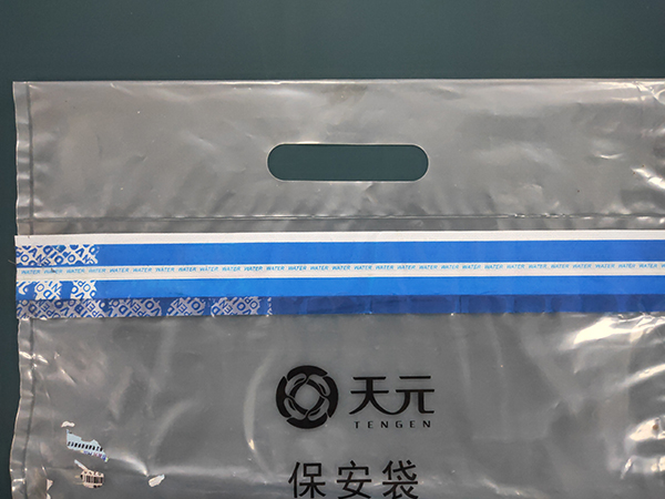 安保袋封口膠帶 安保(bǎo)袋封口膠帶
