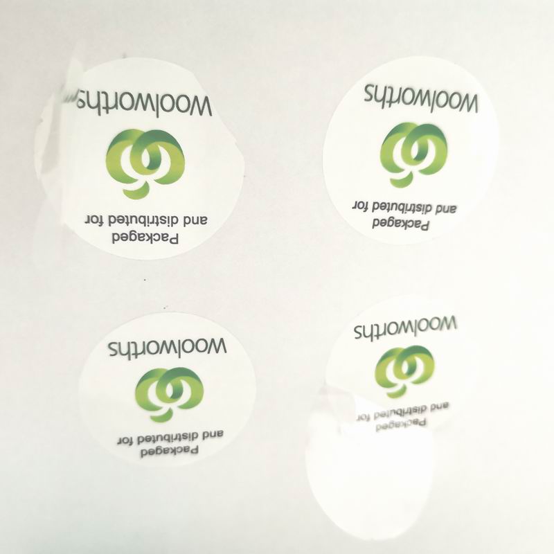 定製LOGO 防偽標簽 定製LOGO 防偽標簽