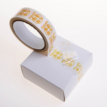 出（chū）口定製（zhì）型防偽（wěi）膠（jiāo）帶（dài）