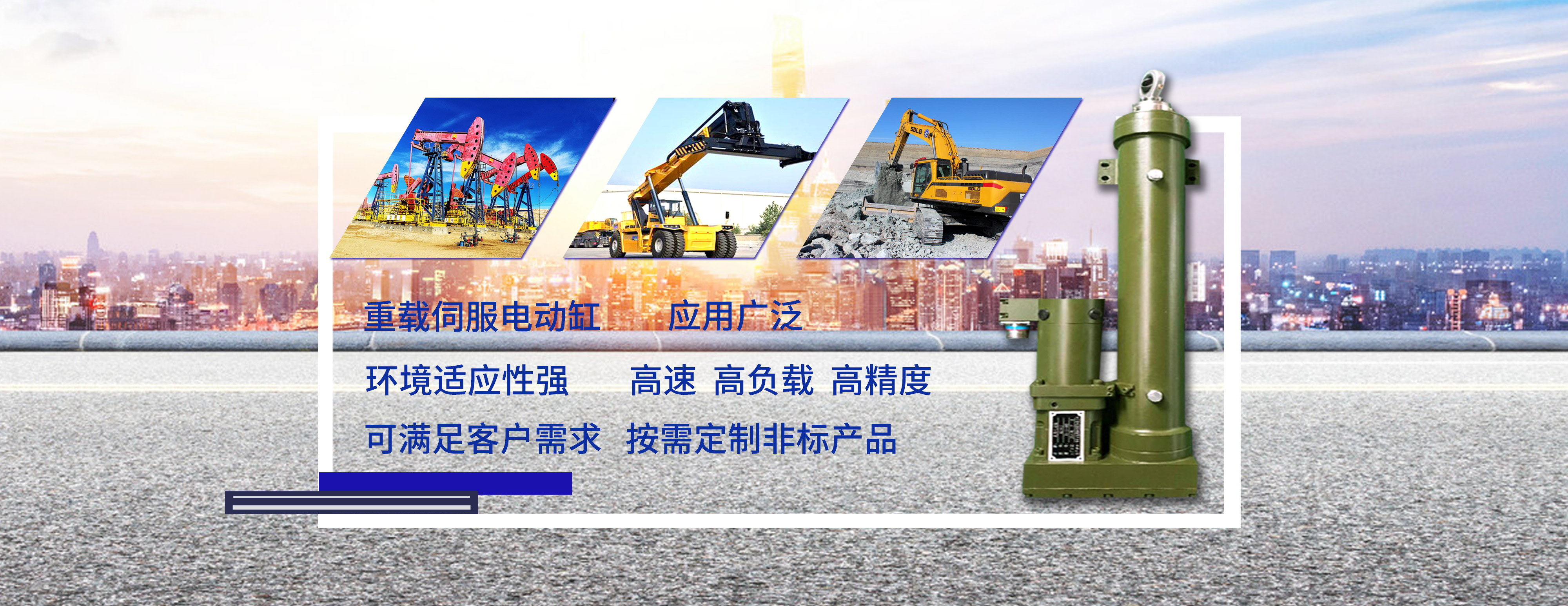 大載荷電動缸,野外（wài）電動缸,調平,千斤（jīn）頂,六自由度用電動缸,垂直式電動尾板（bǎn）
