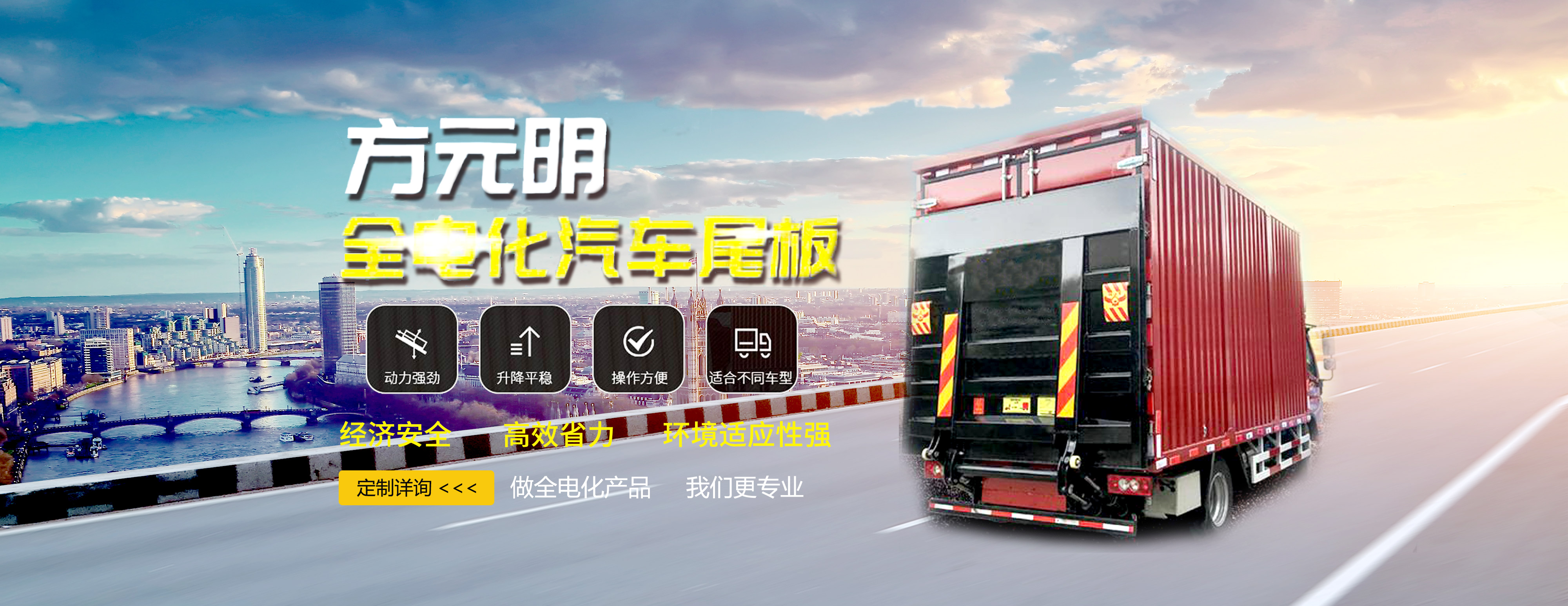 大載荷電（diàn）動缸,野外電（diàn）動（dòng）缸（gāng）,調（diào）平,千斤頂,六自（zì）由度用電動缸,垂直式電動尾板