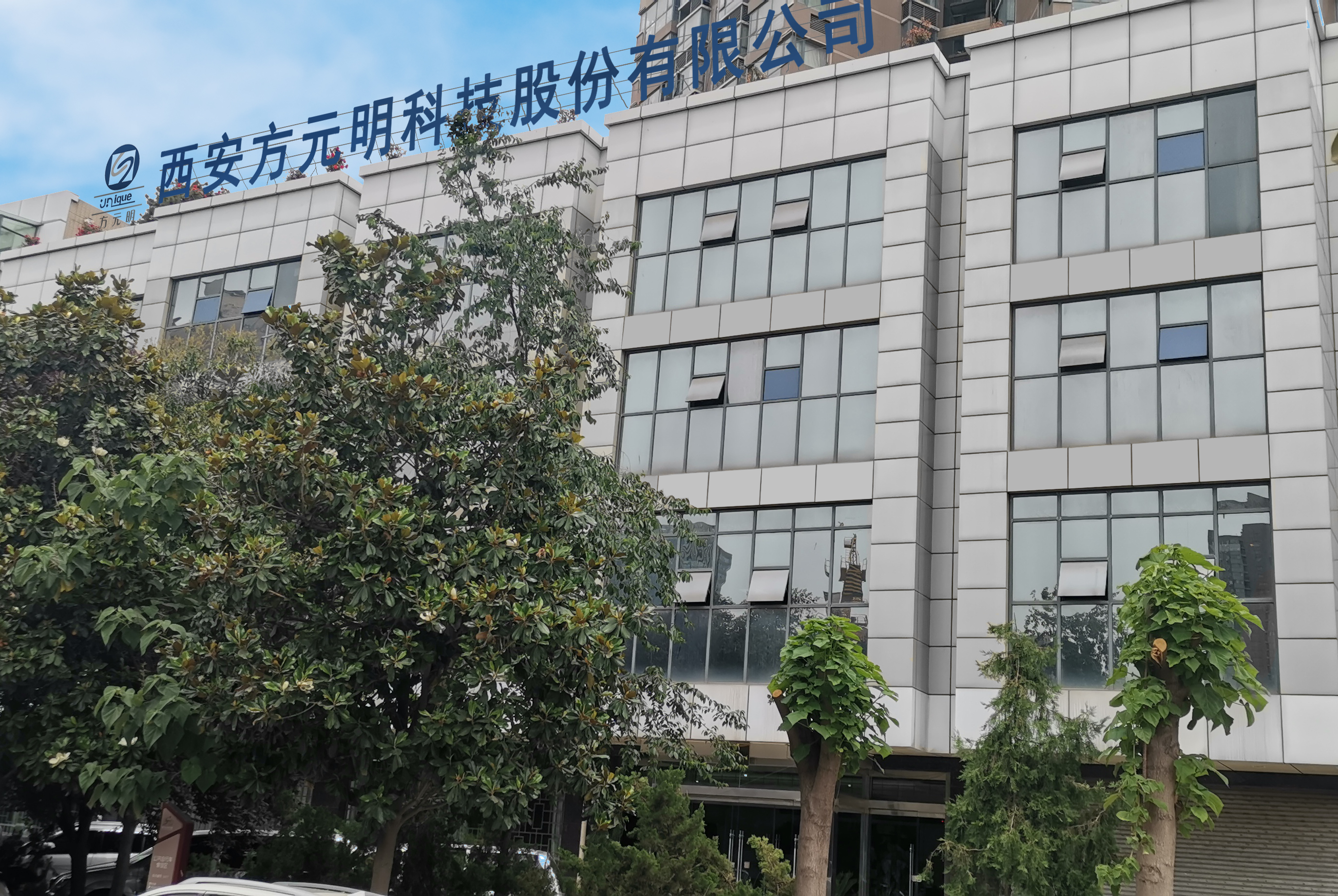 廠房（fáng）環境