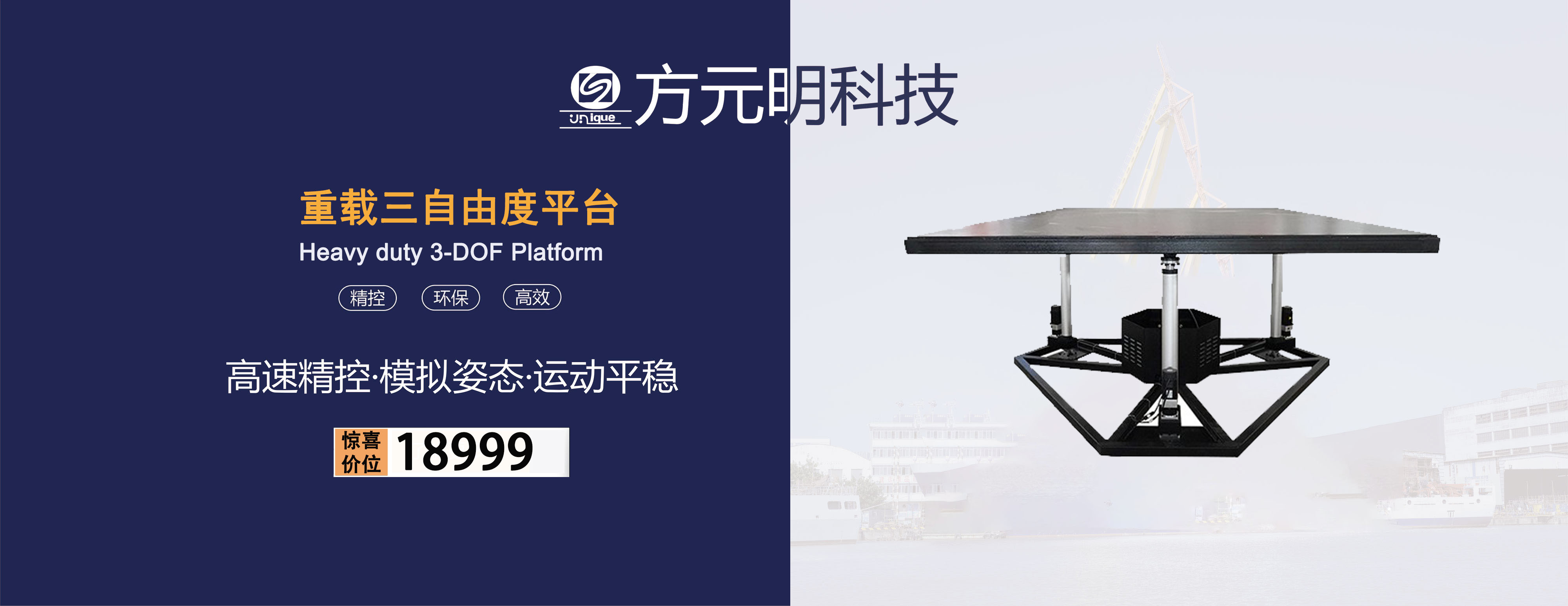 大載（zǎi）荷電（diàn）動缸,野外電動缸,調平,千斤頂,六自由度用電動缸,垂直式（shì）電動尾板